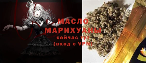 MDMA Premium VHQ Балахна