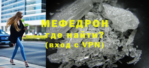 MDMA Premium VHQ Балахна