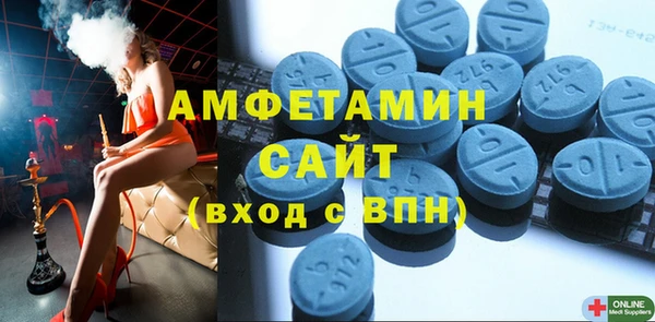 MDMA Premium VHQ Балахна