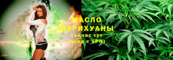 MDMA Premium VHQ Балахна